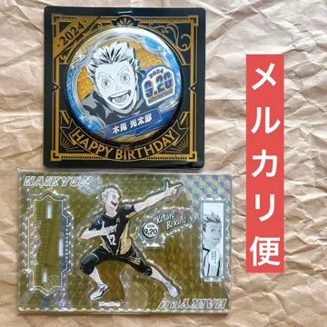 하이큐!! 생일 명장면 디오라마 피규어 캔뱃지 보쿠토 코타로