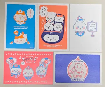 치이카와 (먼작귀) 와쿠와쿠 유원지 활판 카드 (엽서) 세트