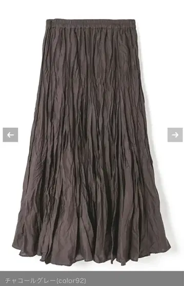 미즈이로 인드 볼륨 플레어 스커트 차콜 그레이