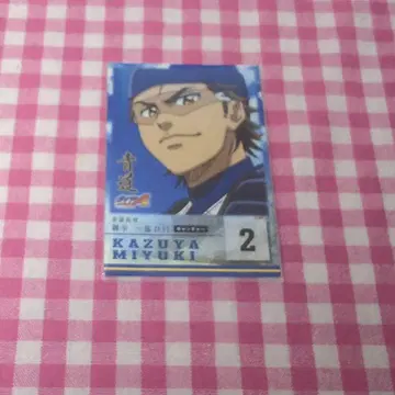 다이아몬드 A 미유키