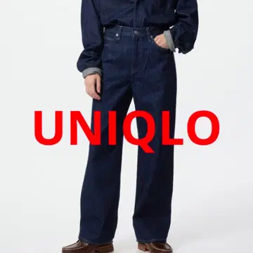유니클로 UNIQLO 청바지 데님 와이드 스트레이트 청바지