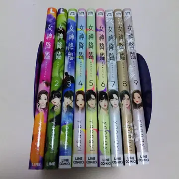 전권 세트 여신강림 1~9권