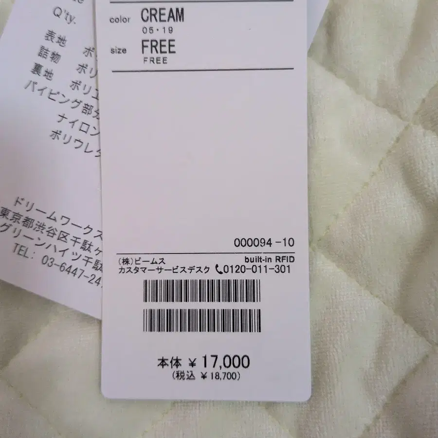 5번째 상품 이미지