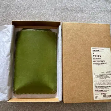 [무인양품] 그린 사코슈 카드 포켓 부착