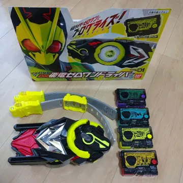 가면라이더 제로원 벨트