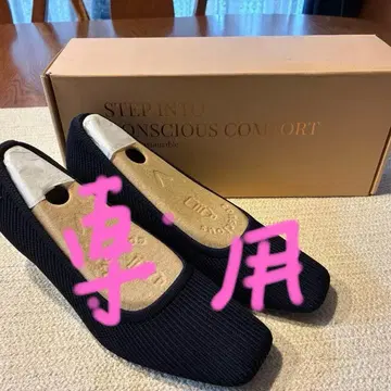 미사용 새상품 VIVAIA 펌프스