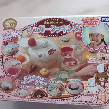 Sugarbunnies 슈가 쿠킹