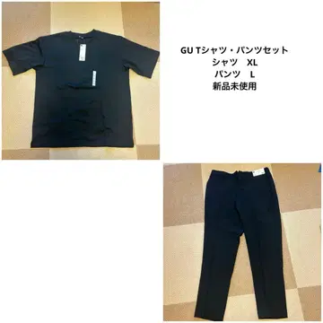 블랙 T셔츠 팬츠 세트 GU 미사용