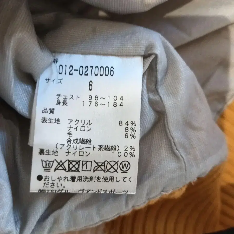 8번째 상품 이미지