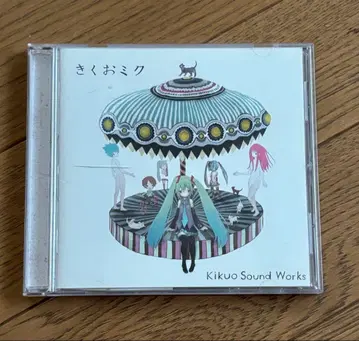 키쿠오 미쿠 Kikuo Sound Works