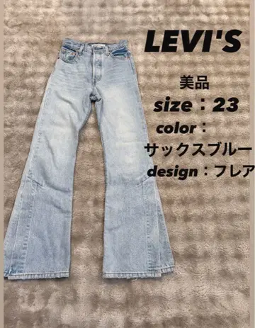 [ 새상품급 ] Levi's 플레어 데님 팬츠 사이즈 23