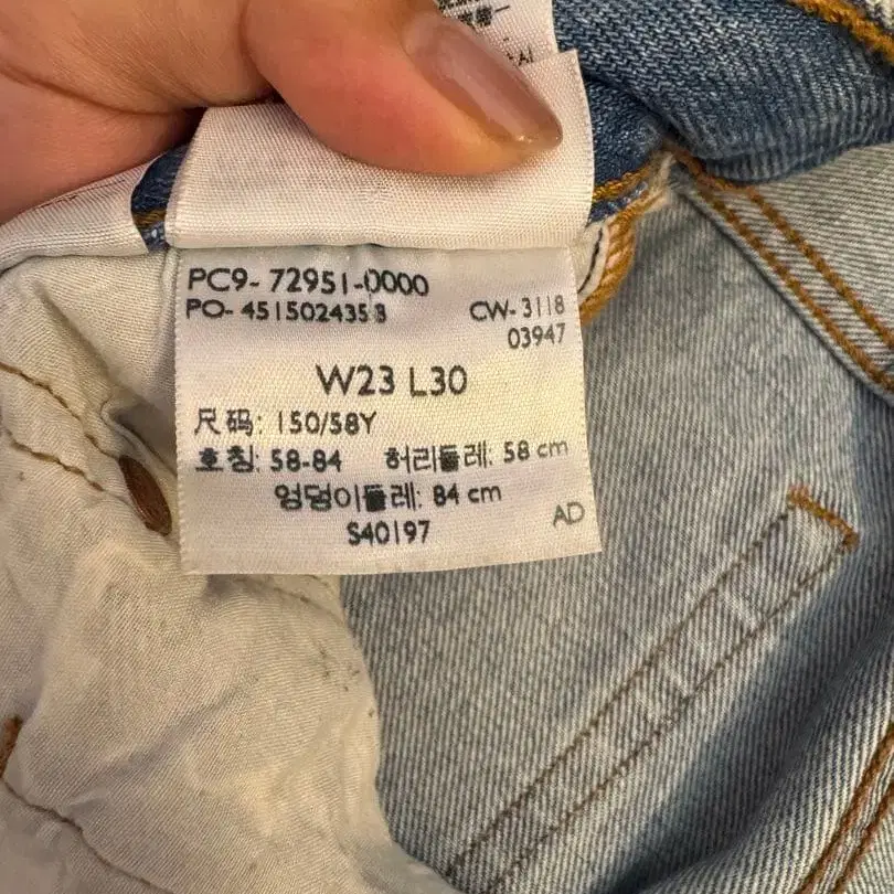 9번째 상품 이미지