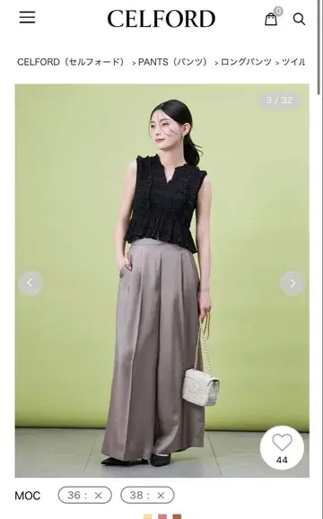 셀포드 트윌 새틴 와이드 팬츠