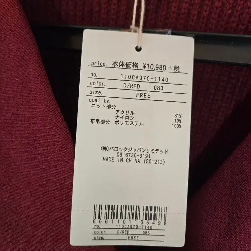 6번째 상품 이미지