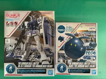 건담베이스 한정판 EG 건담 할로 건담 프라모델