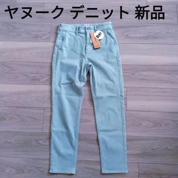 [ 레어 ] 야누크 데니트 민트 택 포함 새상품