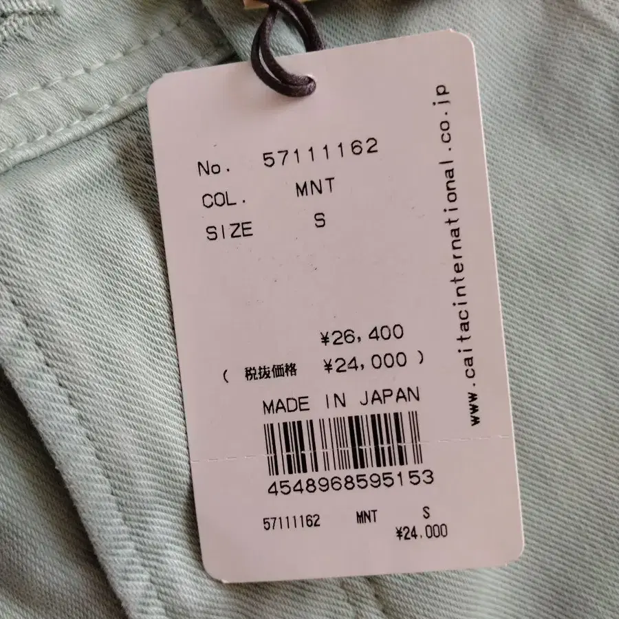 7번째 상품 이미지