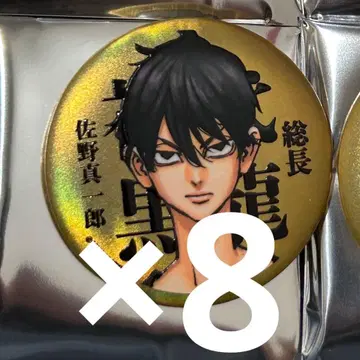 도쿄 리벤저스 마이키마트 매트 메탈릭 캔뱃지 사노 신이치로 8개