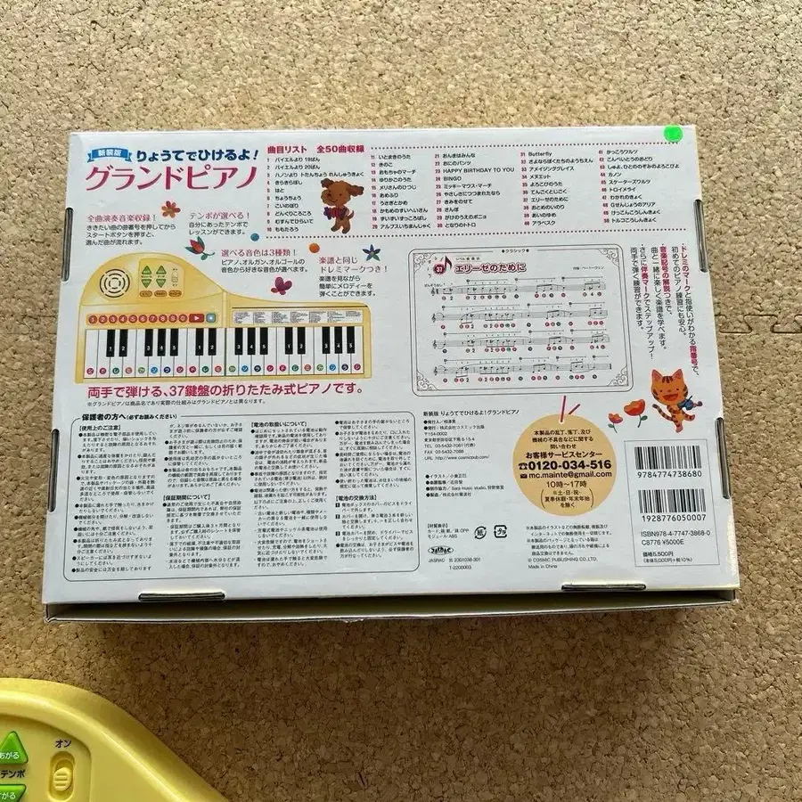 5번째 상품 이미지