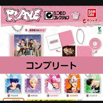 plave 미니 CD 컬렉션 가챠가챠 BANDAI 컴프