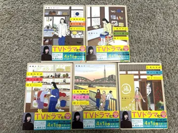 행복은 먹고 자고 기다려 1~5권