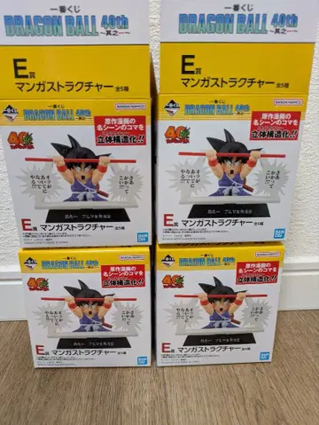 제일복권 드래곤볼 E상 만화 스트럭처 40주년 4점