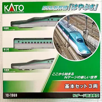 KATO 10-1969 E5계 신칸센 기본 세트 3량 세트 N 게이지