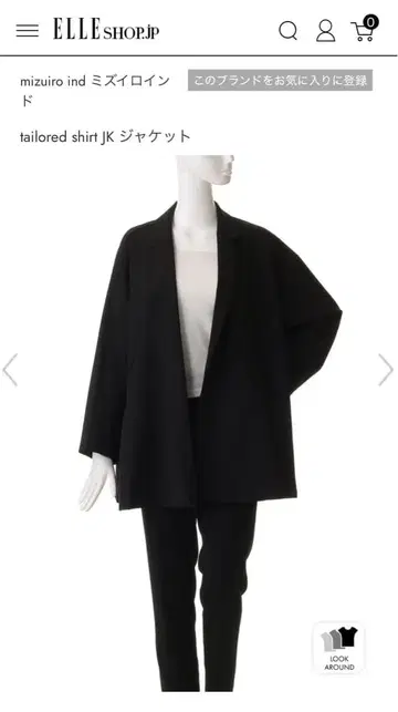 미즈이로 인드 블랙 테일러드 자켓