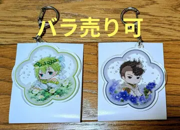 마크로스 하나비요리 키링 2점