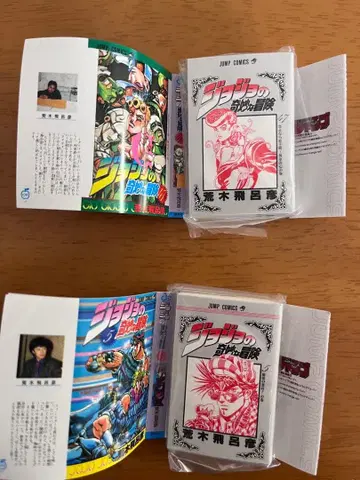 콩가샤본 죠죠 2부&5부 세트