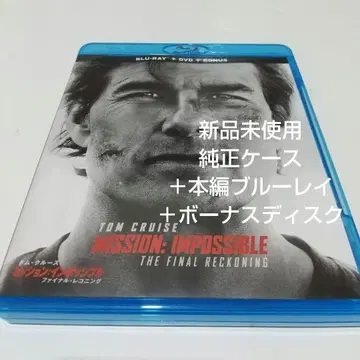 [ 미션: 임파서블 파이널 레코닝 ] 정품 케이스 + 블루레이