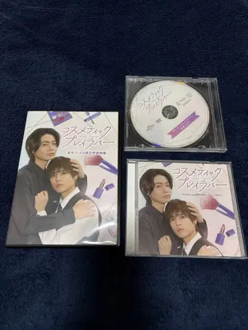 코스메틱 플레이 러버 코스라바 특전 DVD 3종 세트