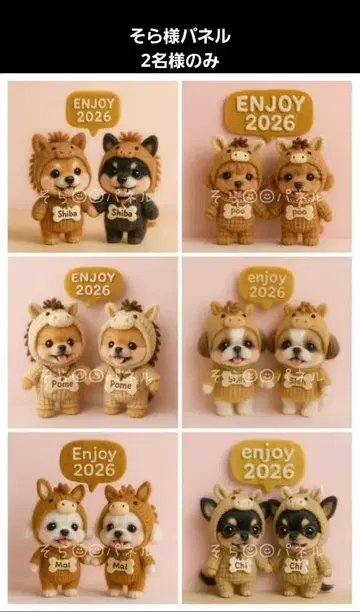 리퀘스트 접수 2명만