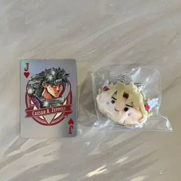 시저 카드놀이 봉제 마스코트