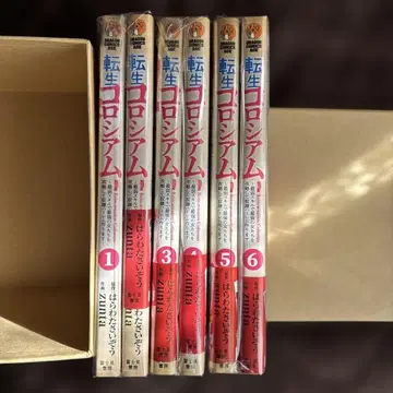 [ 전권 초판 오비 ] 전생 콜로세움 1권~6권