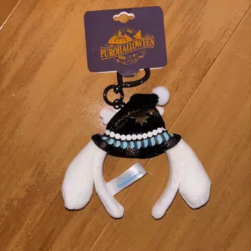 시나몬 할로윈 미니 머리띠 키링 퓨로랜드