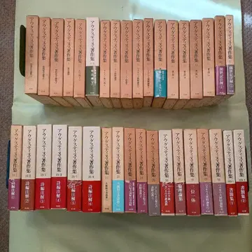 [ 아우구스티누스 저작집 ] 전 30권 + 별권 = 전 36책 완비