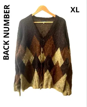 백 넘버 샤기 니트 가디건 아가일 XL 그런지