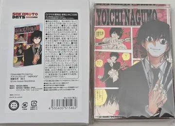 사카모토 데이즈 2025 나구모 아크릴 블록