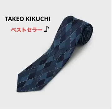 인기 다케오 키쿠치 넥타이 섀도우 아가일 무늬 베스트셀러 실크