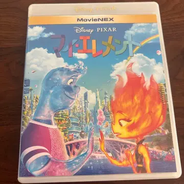 Disney PIXAR 마이 엘리먼트 MovieNEX