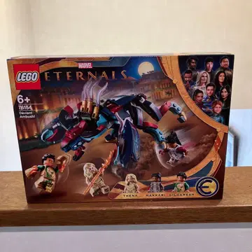 LEGO Eternals 76154 데비안 앰벌