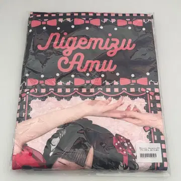 신기루 아뮤 머플러 타월 미개봉 새상품