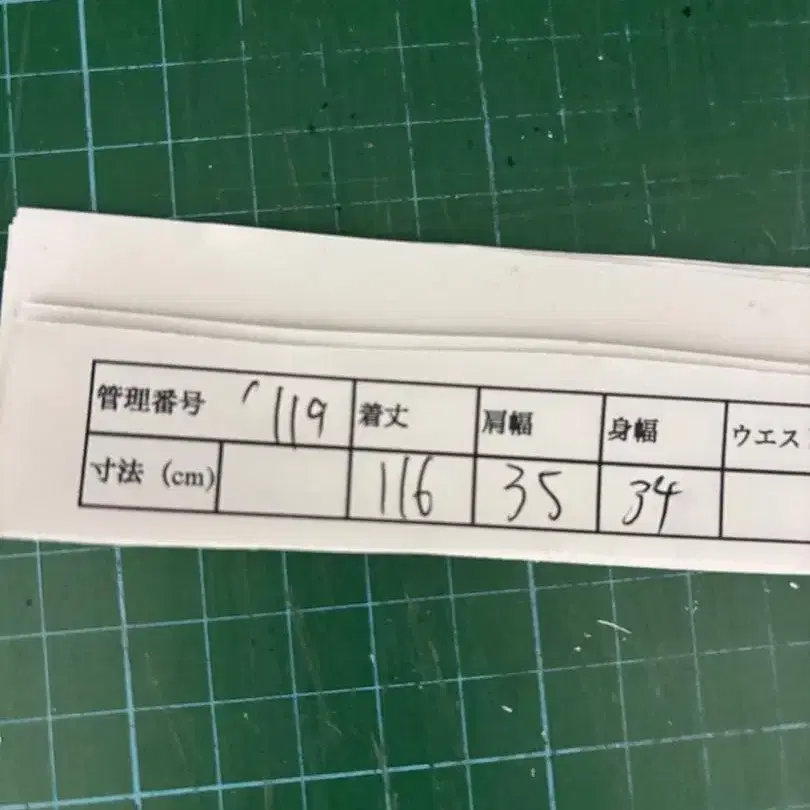 12번째 상품 이미지