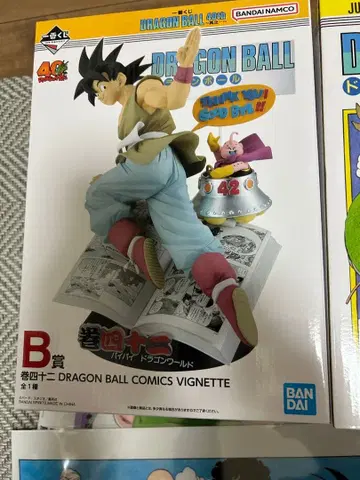 선착순 드래곤볼 제일복권 B상