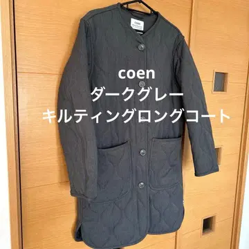 coen 다크 그레이 퀼팅 롱 코트