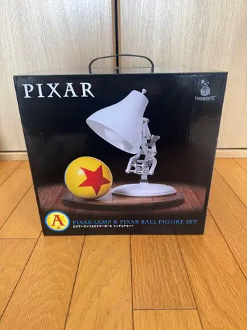픽사 1등 복권 A상 픽사 램프 픽사 공 피규어