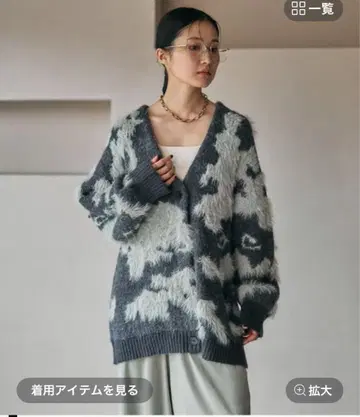 [ lepsim ] 5게이지 패턴 샤기 V넥 가디건