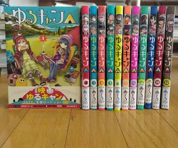 [ 일부 혜택 포함 ] 유루캠 1~12권 세트 오비 포함