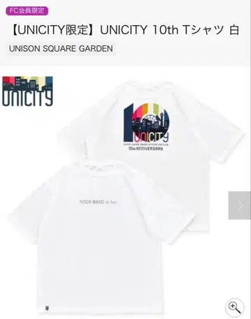 UNISON SQUARE GARDEN 티셔츠 L 사이즈